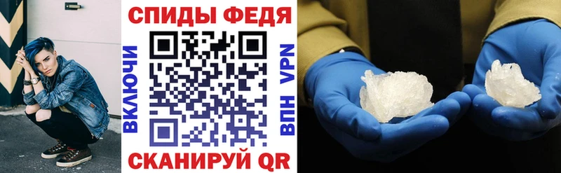 Amphetamine Розовый  Сорочинск 
