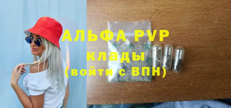 hydra ссылка  Сорочинск  А ПВП VHQ 