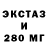 МДМА кристаллы The Failure