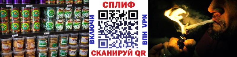 Еда ТГК конопля Сорочинск