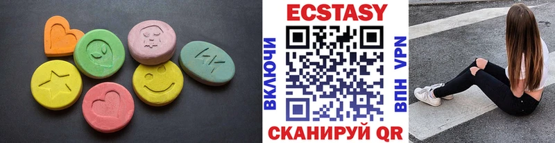 ЭКСТАЗИ Punisher  продажа наркотиков  Сорочинск 