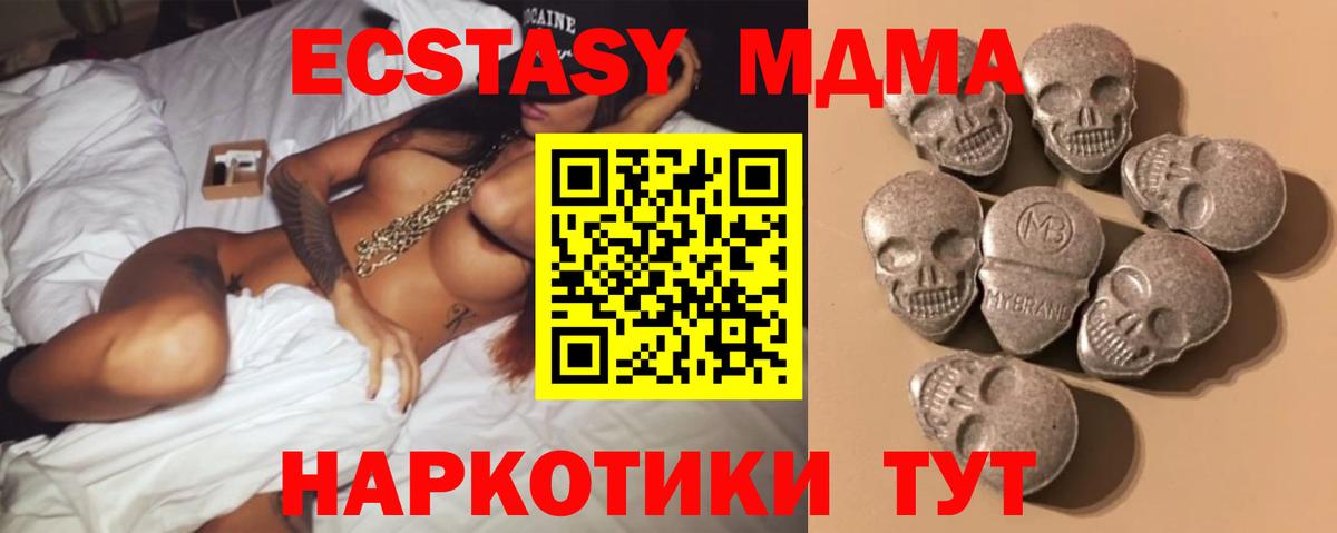 Экстази таблы  Ecstasy таблы  Вход с VPN  Сорочинск 