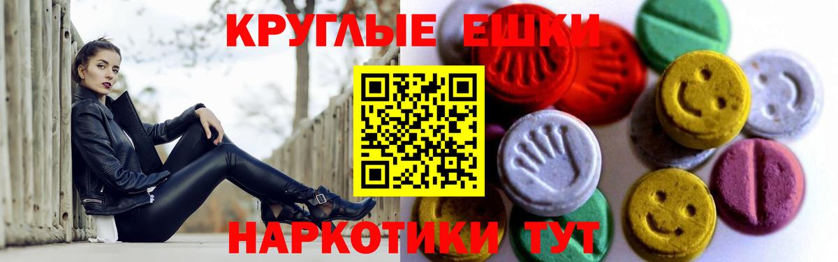 Экстази VHQ Сорочинск