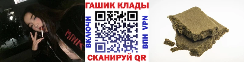 Гашиш VHQ  блэк спрут онион  Сорочинск 
