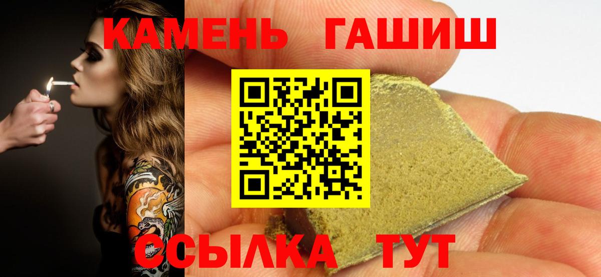 Сорочинск  Alpha PVP  Вход с VPN  Конопля  Гашик  Мед  Марихуана  Меф 