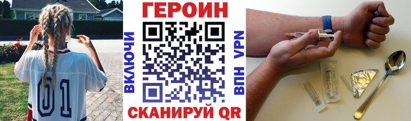 OMG ONION  Сорочинск  ГЕРОИН афганец 