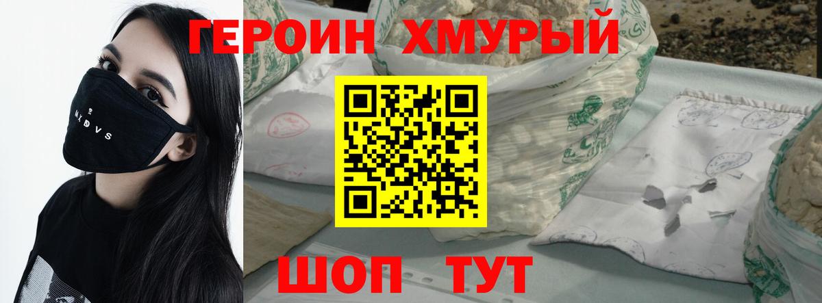 МЕФ   Канабис  МДМА  Сорочинск  ГАШ  Вход с VPN  Cocaine  НБОМе 