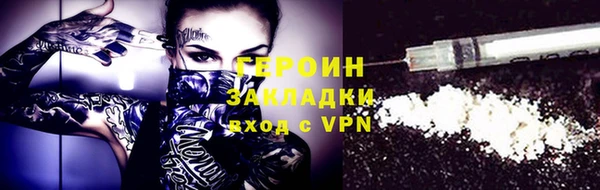 spice Нефтекумск