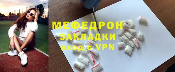 spice Нефтекумск