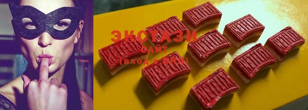 ECSTASY Нефтегорск