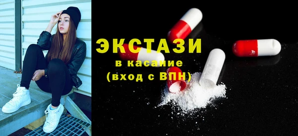 ECSTASY Нефтегорск