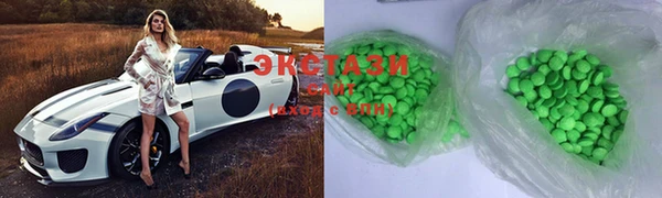 ECSTASY Нефтегорск