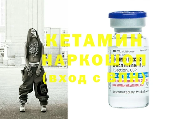 spice Нефтекумск