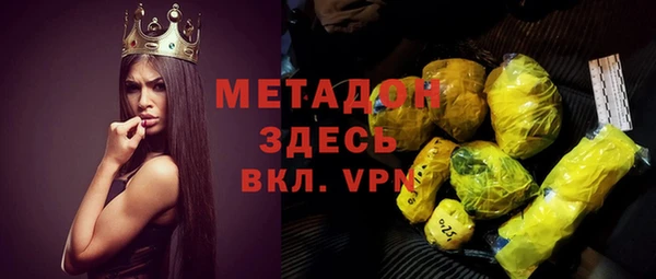 ALPHA-PVP Нея