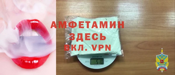 spice Нефтекумск