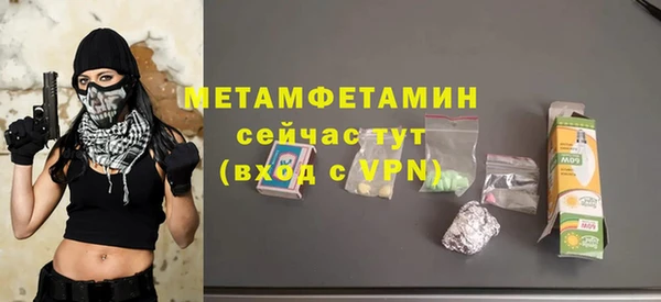 хмурый Навашино