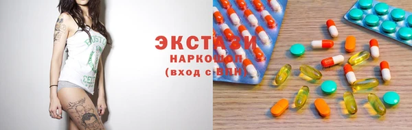 ECSTASY Нефтегорск