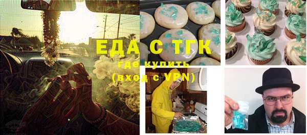 ECSTASY Нефтегорск
