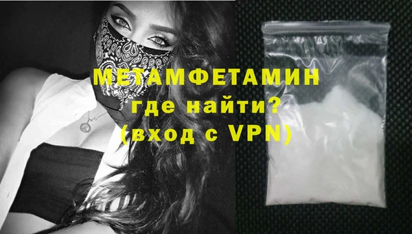spice Нефтекумск