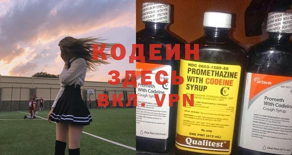 ECSTASY Нефтегорск