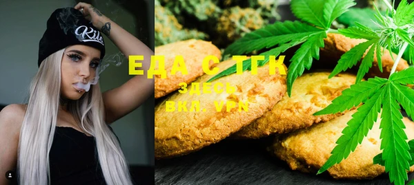 spice Нефтекумск