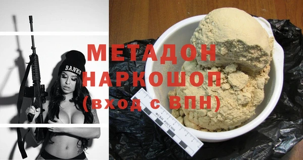 spice Нефтекумск