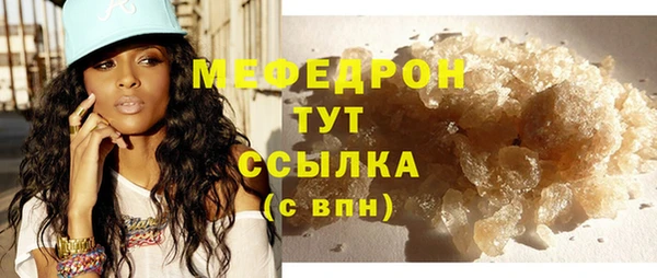 spice Нефтекумск