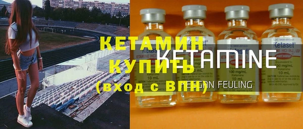 spice Нефтекумск