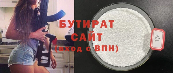 spice Нефтекумск