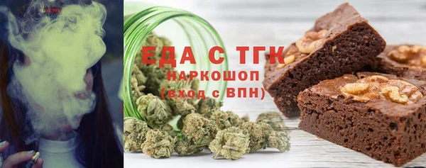 ECSTASY Нефтегорск