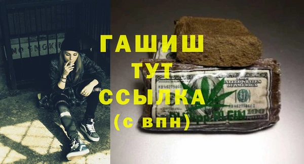 ECSTASY Нефтегорск