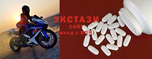 ECSTASY Нефтегорск