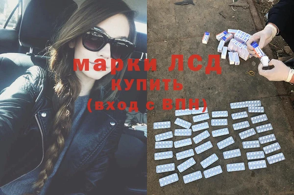 ECSTASY Нефтегорск