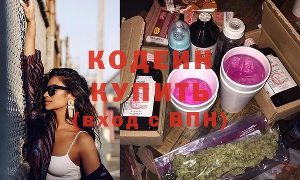 spice Нефтекумск