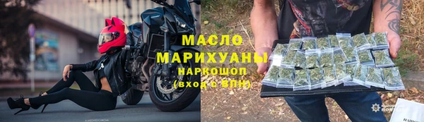 ECSTASY Нефтегорск