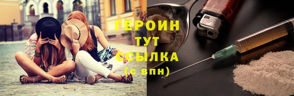 spice Нефтекумск