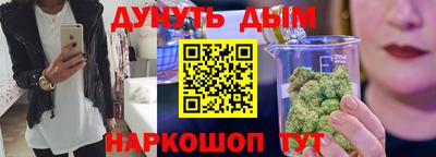 наркотики Абинск