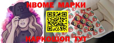 apvp Кинель