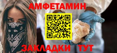apvp Кинель
