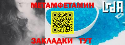 jwh Кингисепп