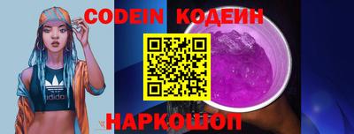 jwh Кингисепп