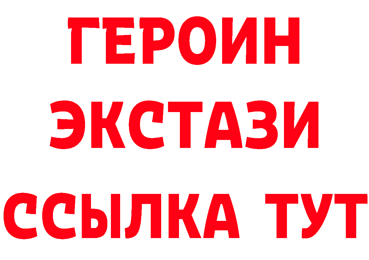 Купить закладку площадка состав Сорочинск