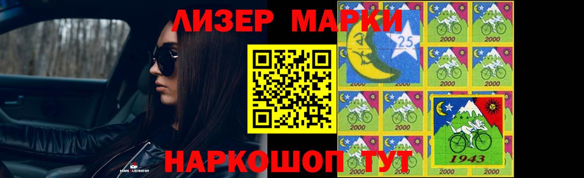 Сорочинск  ЛСД экстази кислота  Вход с VPN  LSD-25 экстази ecstasy 