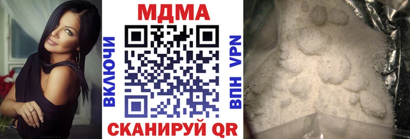 MDMA Molly  Сорочинск 