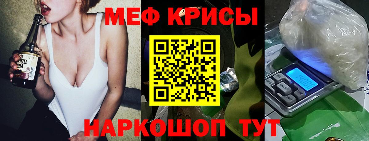 КОКАИН Сорочинск