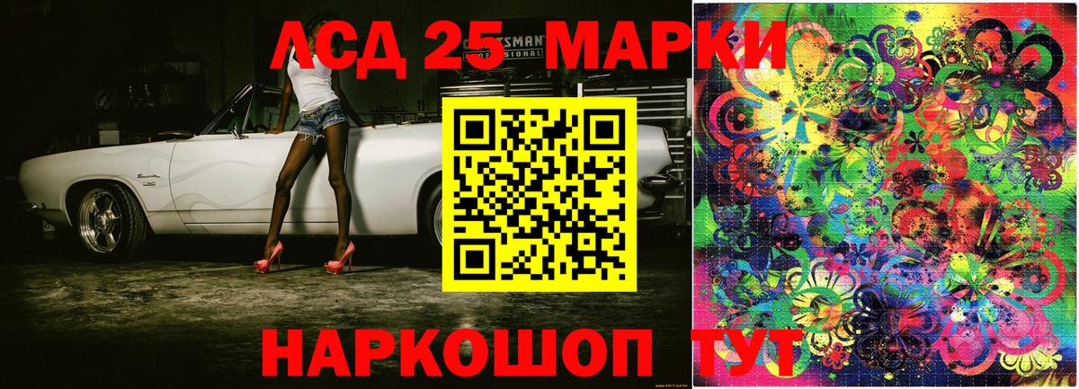 Марки 25I-NBOMe  Марки N-bome 1,8мг  Вход с VPN  цена наркотик  Сорочинск  Марки N-bome 1,8мг 