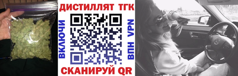 Дистиллят ТГК концентрат  Сорочинск 