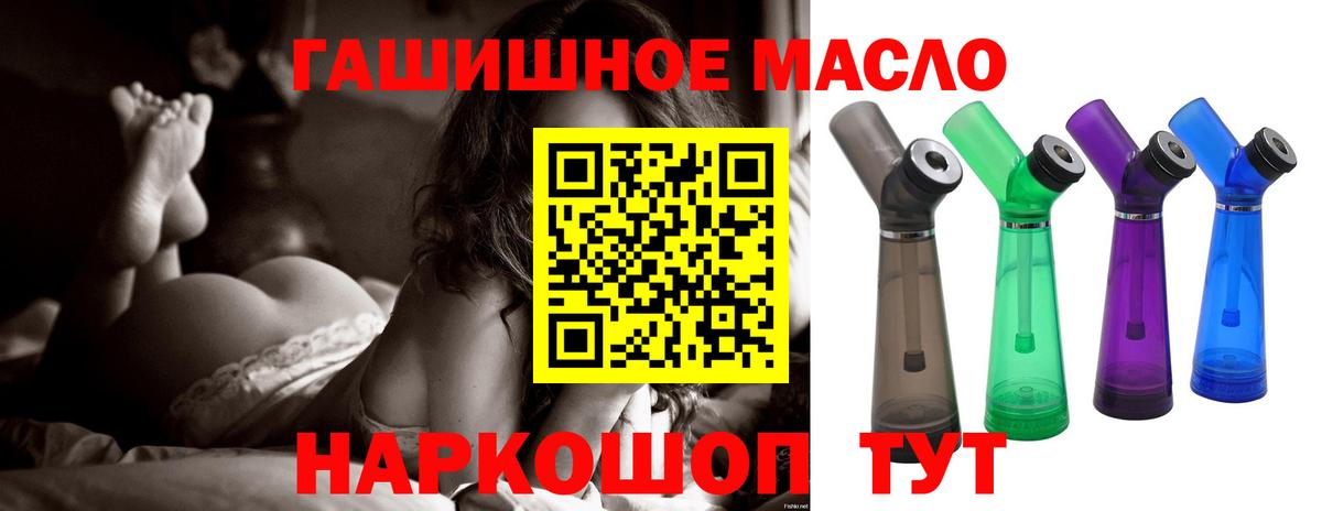 ТГК жижа  ТГК вейп с тгк  сколько стоит  Вход с VPN  Сорочинск 