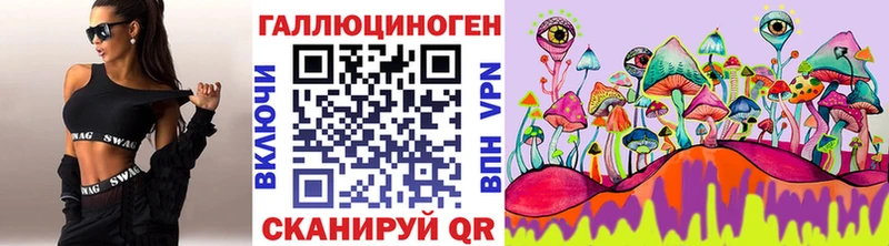 Псилоцибиновые грибы GOLDEN TEACHER Сорочинск