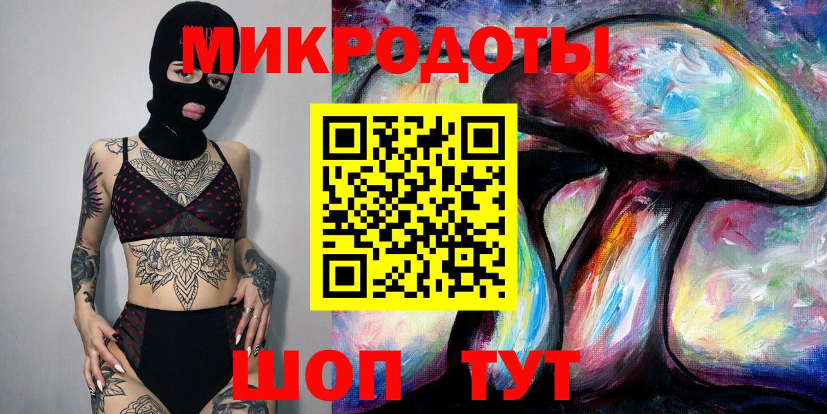 Псилоцибиновые грибы прущие грибы  Вход с VPN  Сорочинск 